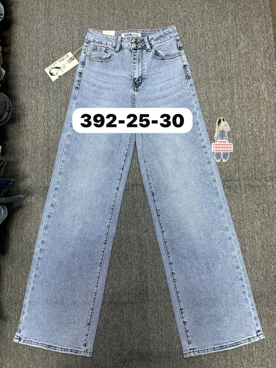 женские джинсы,джинсы,модные джинсы,джинсы женские широкие,брюки джинсы