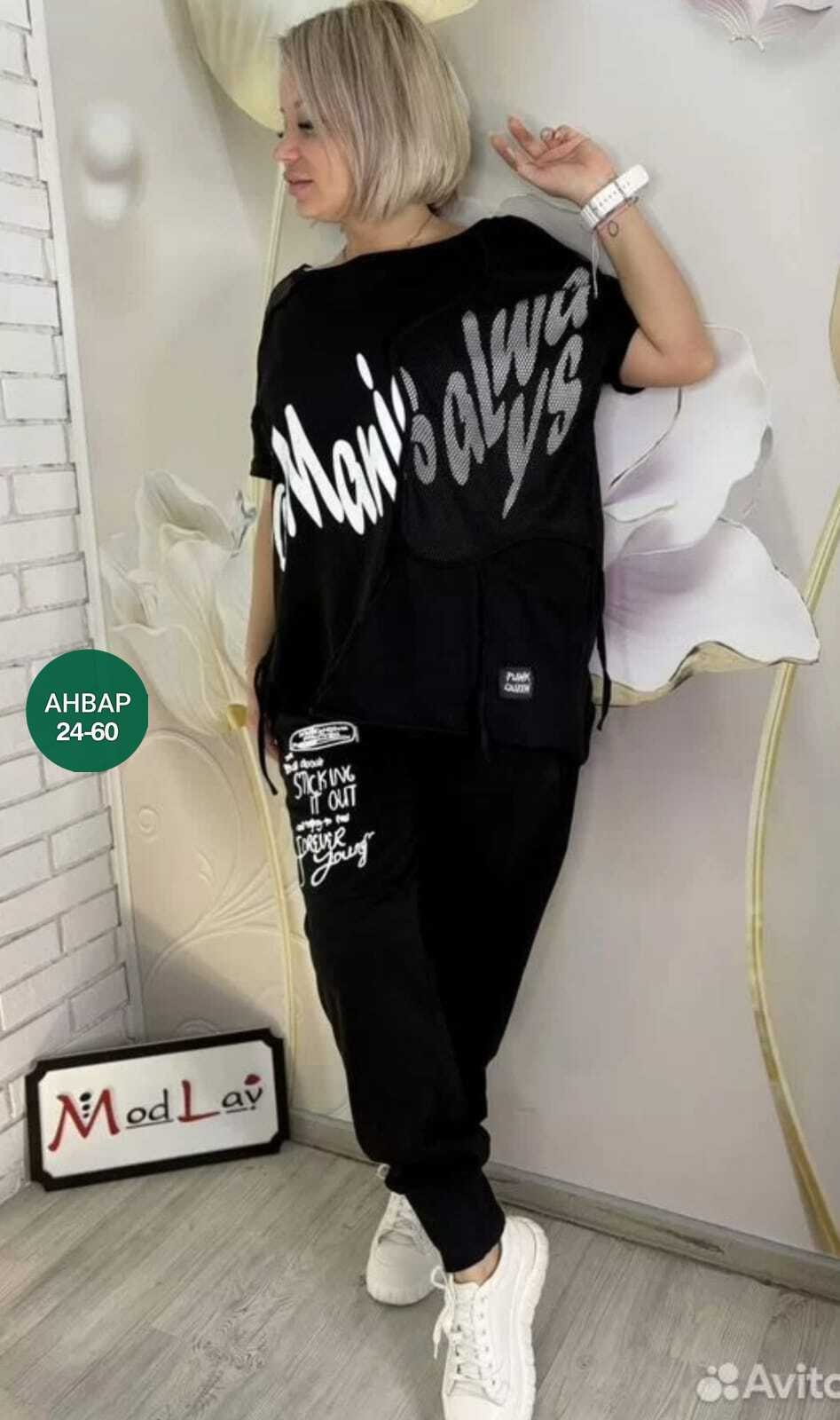 костюм двойка женская,спортивные костюмы женские,костюм женский,костюм спортивные женские костюмы,женские костюмы больших размеров