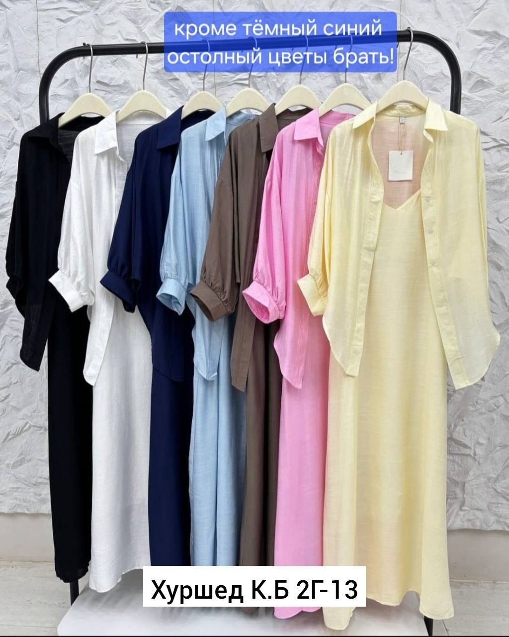 платье,женское платье из муслина,длинное женское платье,платье стильное,длинное платье