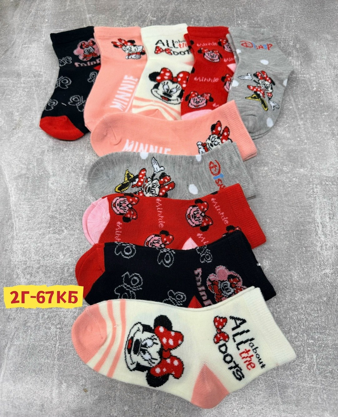 носки детские для девочек,носки для девочек,носки детские для девочек набор 5 пар,детские носки набор,носки детские для девочки набор