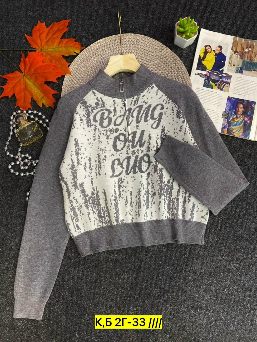 кофта женская,свитера женские,детская кофта,свитер,кофта свитер для девочки