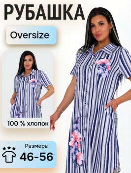 Домашняя одежда