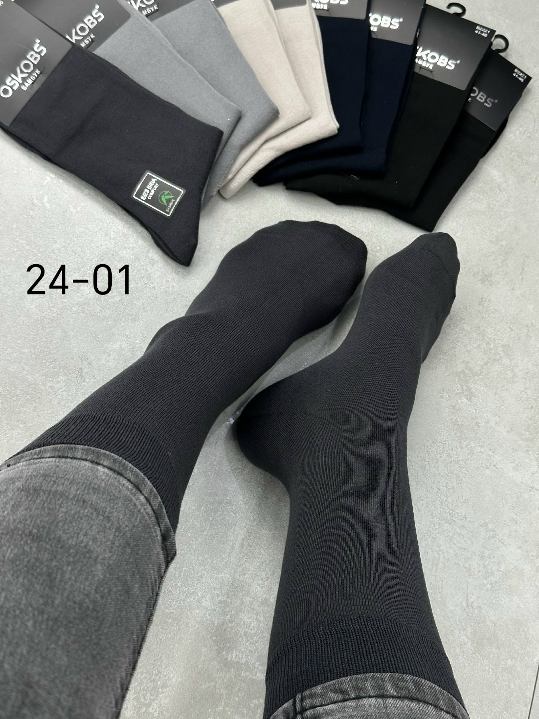 носки мужские,носки мужские высокие,носки мужские 10 пар,комплект носки мужские,мужские носки хлопок