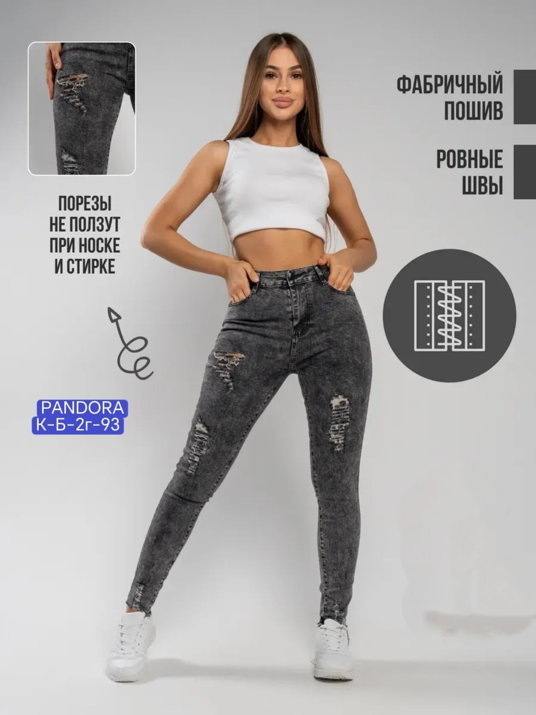 джинсы женские,джинсы женские серые,женские джинсы скинни,джинсы женские скинни с высокой посадкой,джинсы скинни с высокой посадкой