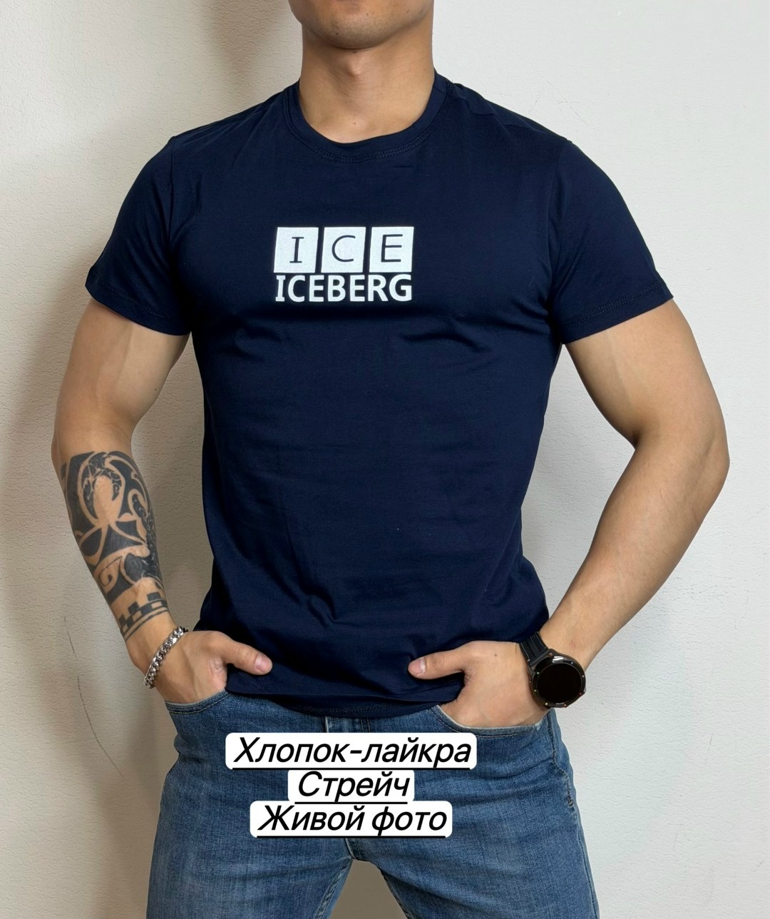 футболка iceberg футболка,футболка iceberg,iceberg одежда,мужская футболка,белая футболка