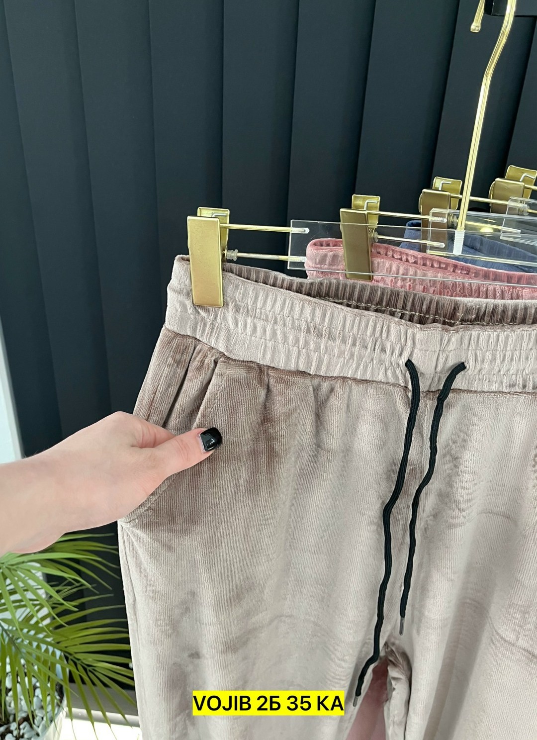 штаны велюр,брюки велюровые,штаны вельвет,брюки велюр,брюки штаны