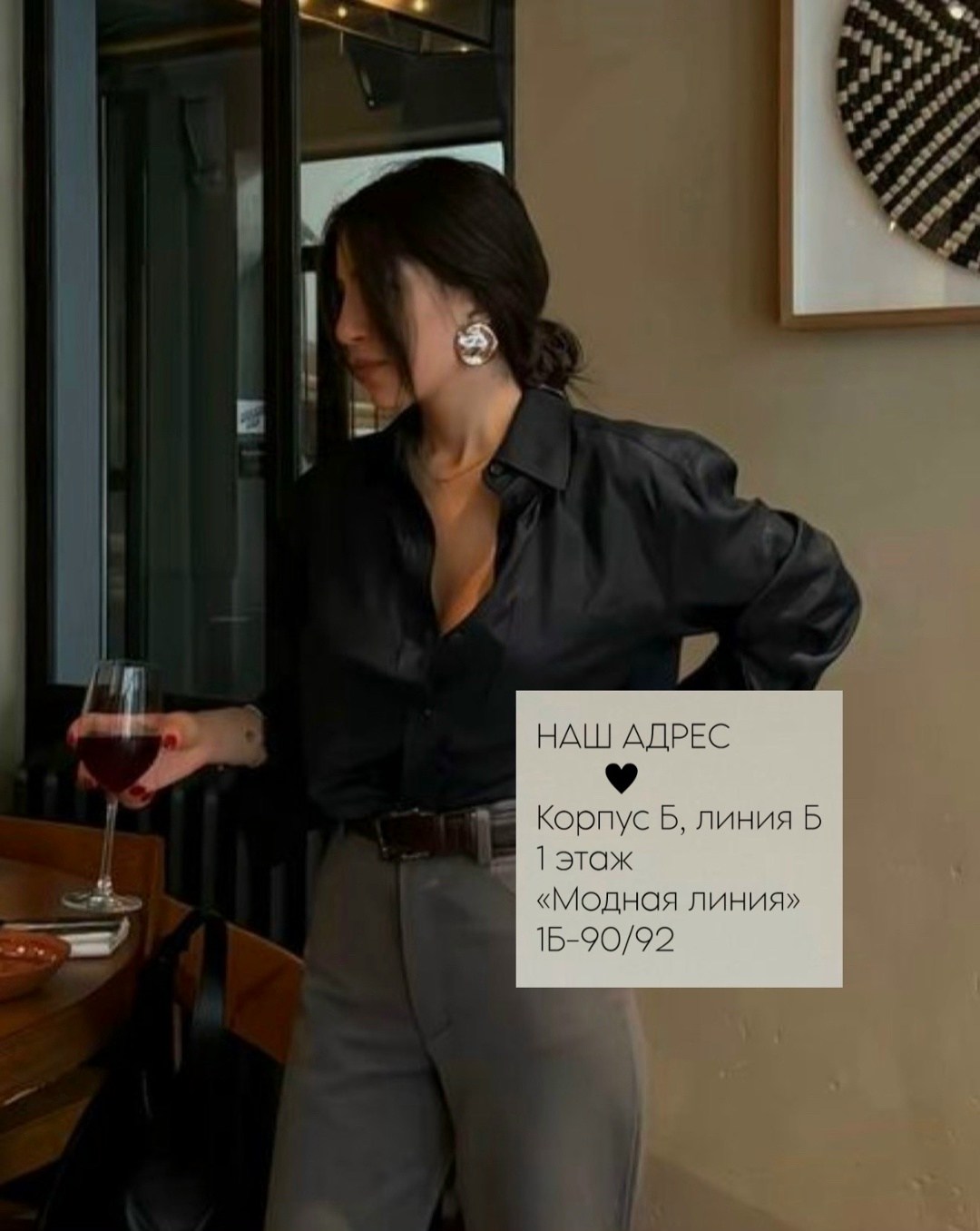 стили одежды женские,стильные наряды,элегантный стиль,женские стили