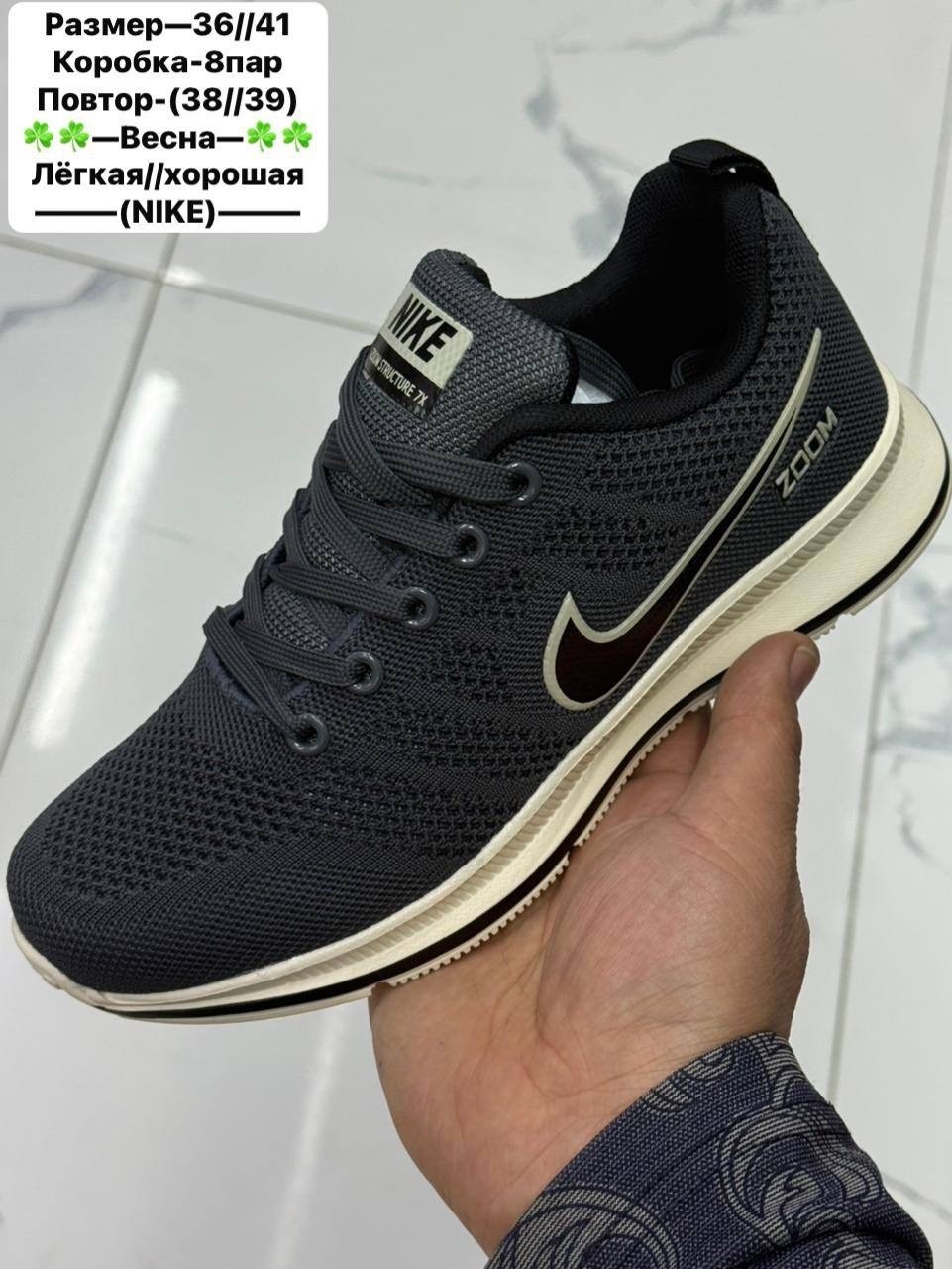 кроссовки nike,кроссовки мужские nike,мужские кроссовки,кроссовки мужские летние nike,кроссовки для мужчин