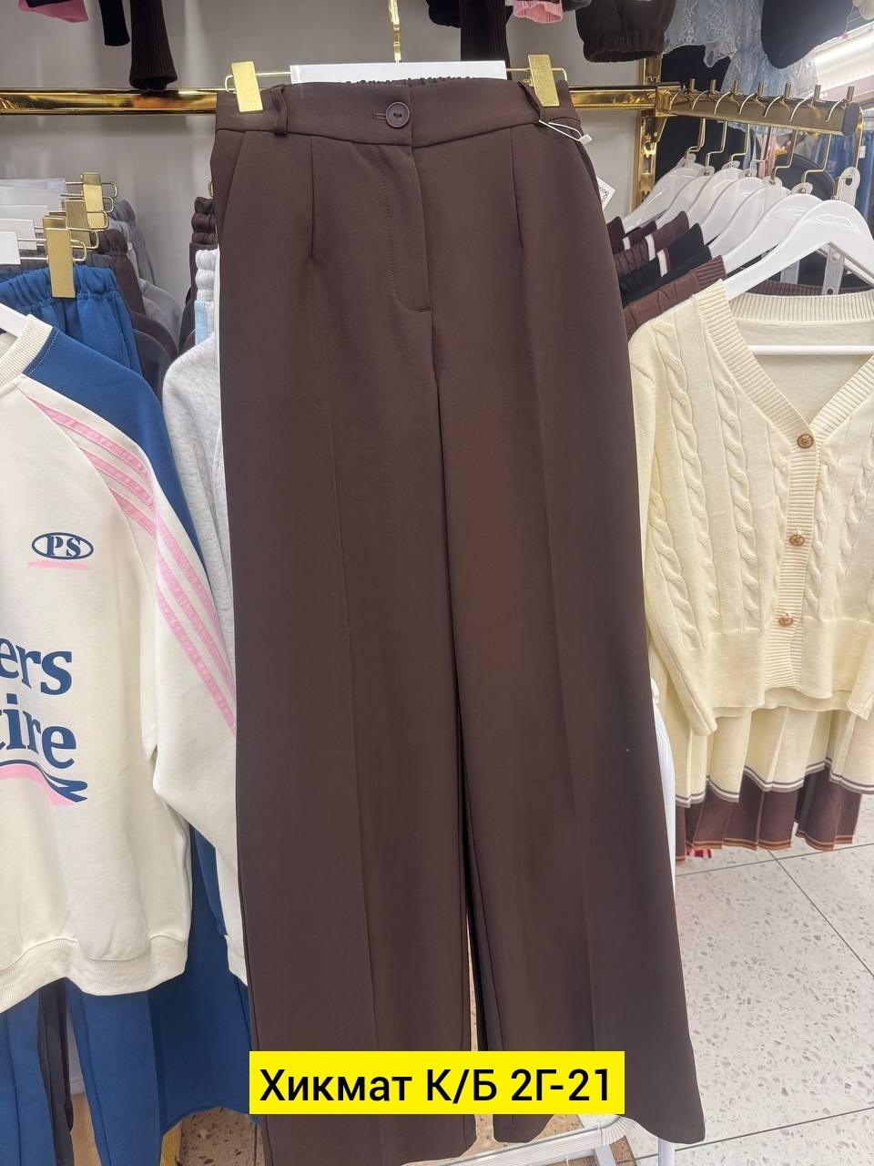 женские брюки палаццо,классические брюки,брюки широкие,брюки женские классические,брюки палаццо