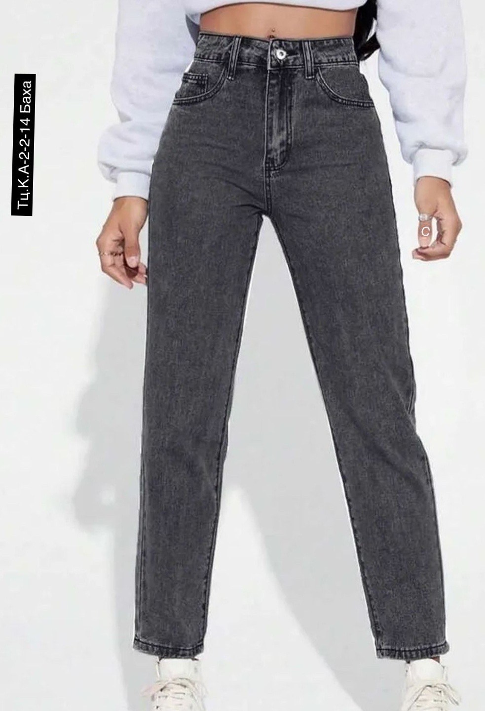 джинсы мом,джинсы,джинсы женские,джинсы бананы женские серые,серые джинсы женские