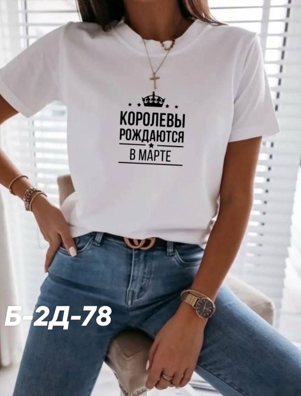 футболки женская,футболка королева рождается,женская футболка с надписью,футболка королевы рождаются в мае,женская футболка базовая