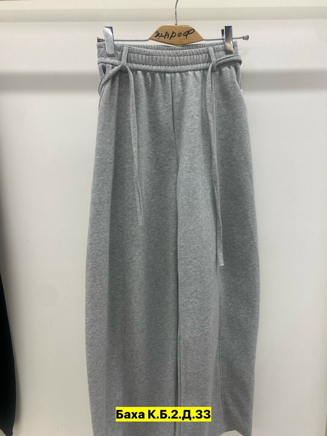 широкие брюки,штаны брюки,женские широкие брюки,брюки женские,джинсы штаны