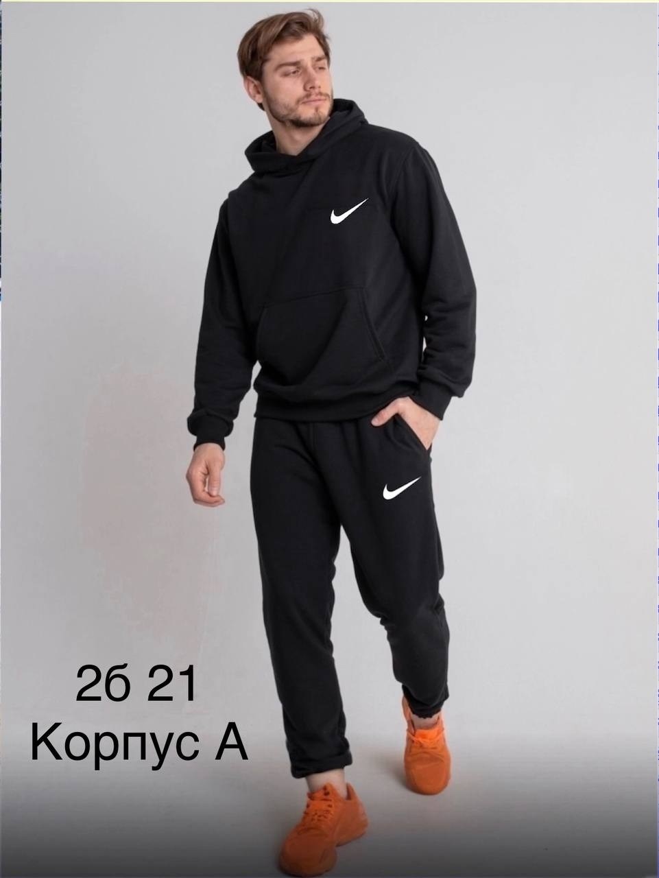 костюм спортивный мужской,костюм спортивный мужской nike,спортивный костюм nike,костюм спортивный,костюм мужской