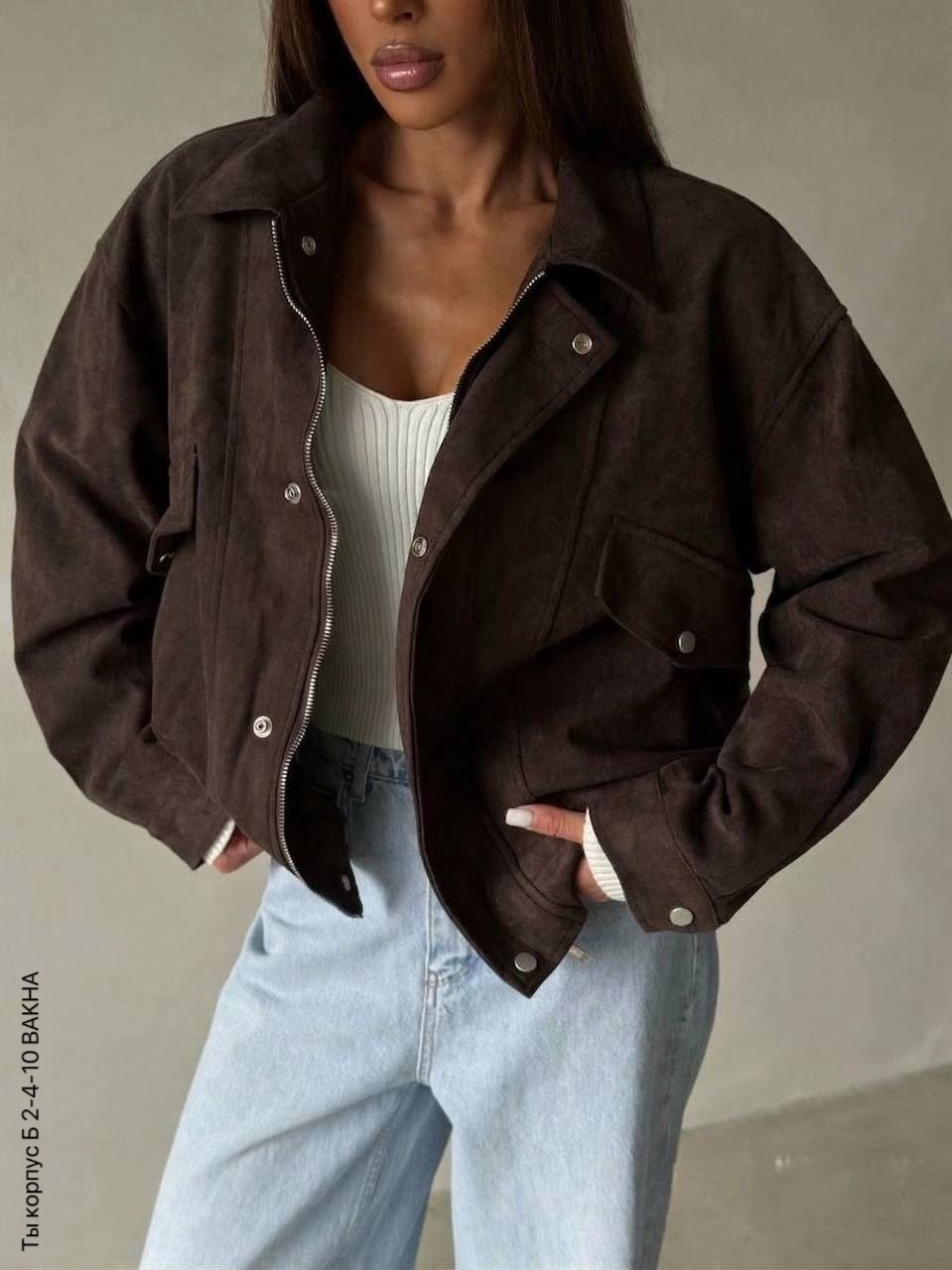 куртка из экозамши цвета шоколад,куртка замшевая,куртка бомбер,замшевая куртка zara,бомбер женская куртка