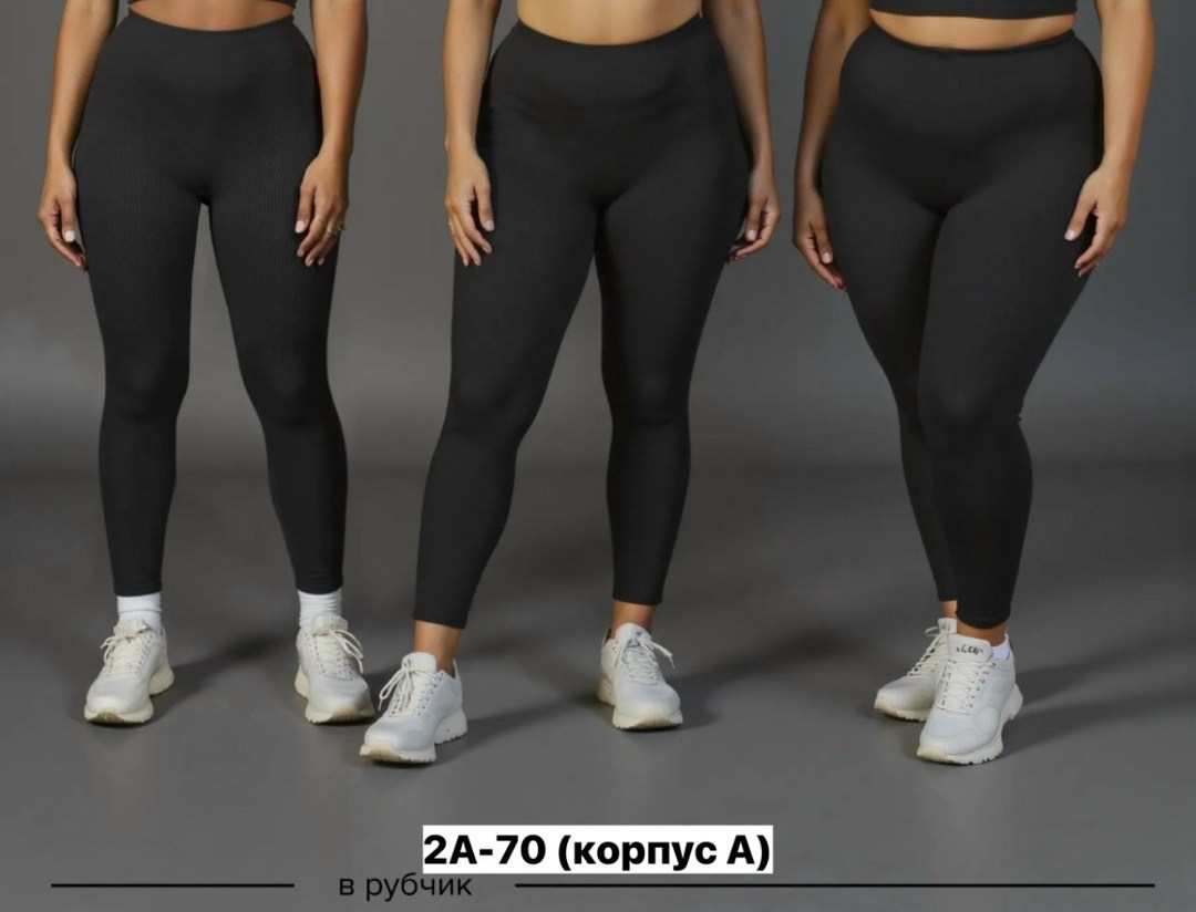 женские легинсы,лосины женские,женские леггинсы,легинсы спортивные,термолеггинсы женские