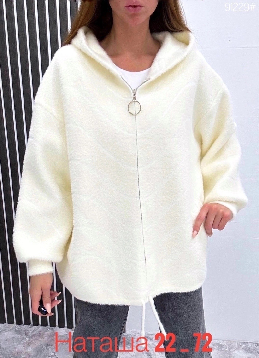 кардиган пушистый альпака ангора большие размеры,кардиган альпака белый женский,кардиган оверсайз с капюшоном полупальто альпака,кардиган альпака с капюшон,кардиган альпака