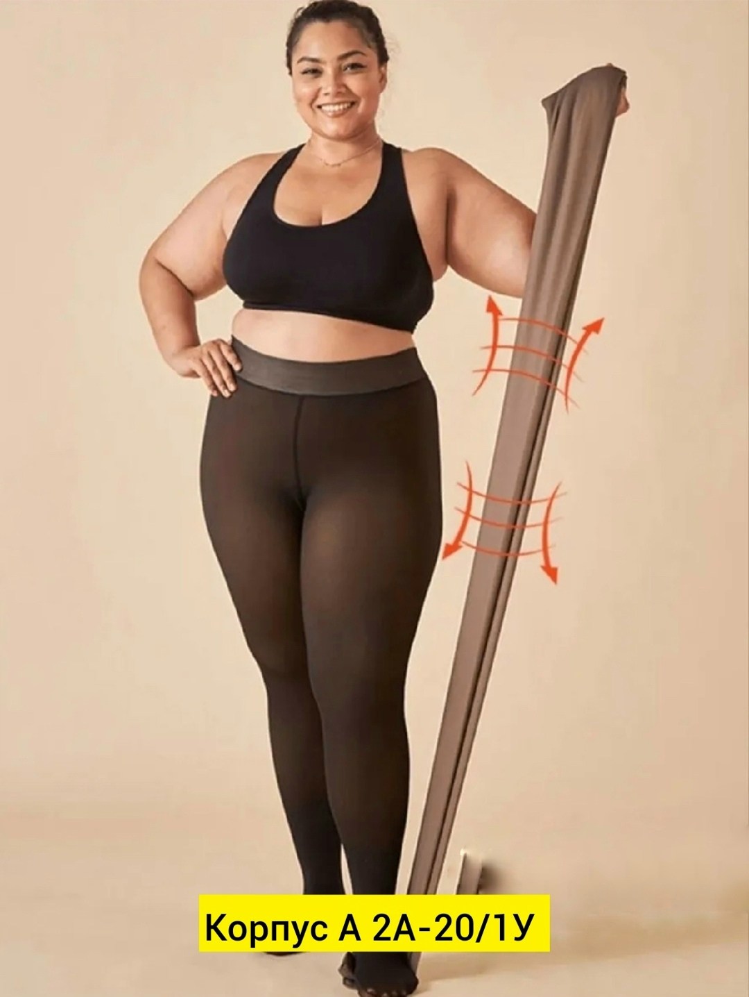 леггинсы большие размеры,леггинсы с высокой талией,плотные колготки,леггинсы для женщин,утягивающие колготки