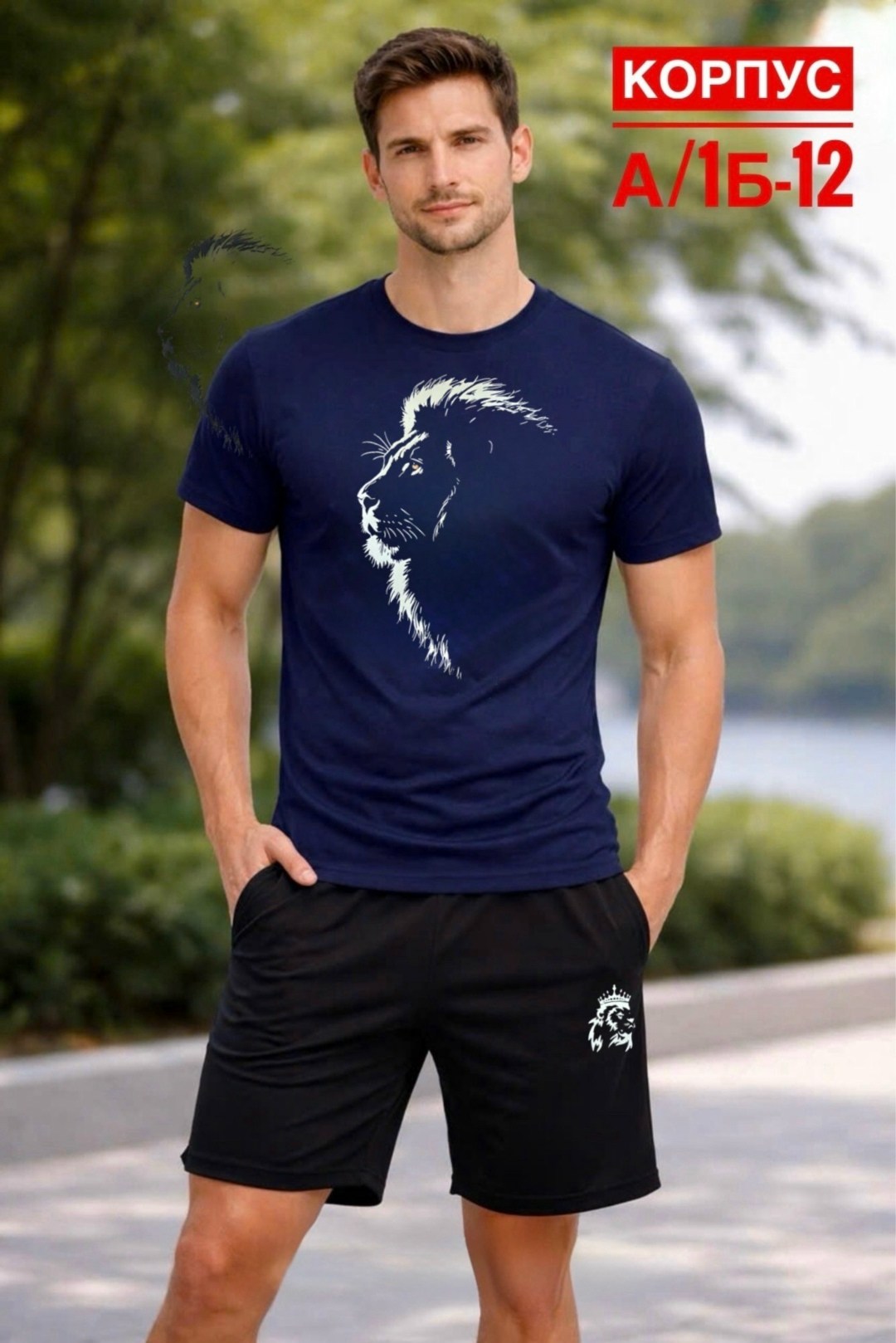 костюм мужской,пижама мужская,костюм для мужчин,футболки мужские,одежда для мужчин