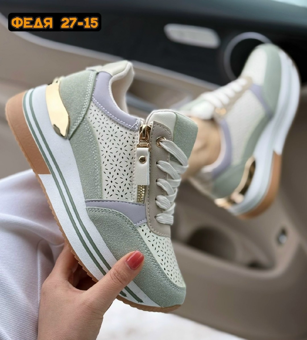 ,женские кроссовки,кроссовки для женщин, женская,кроссовки модные