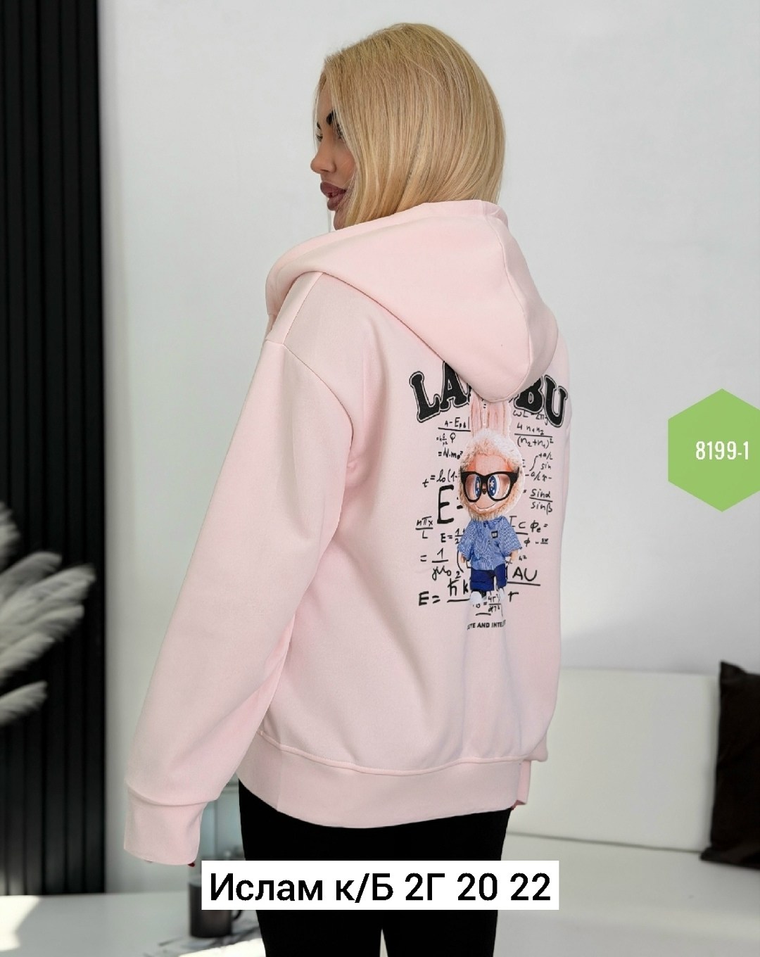 женская кофта,кофта толстовка,флисовая кофта,кофта на флисе,женская толстовка