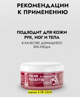 Одежда