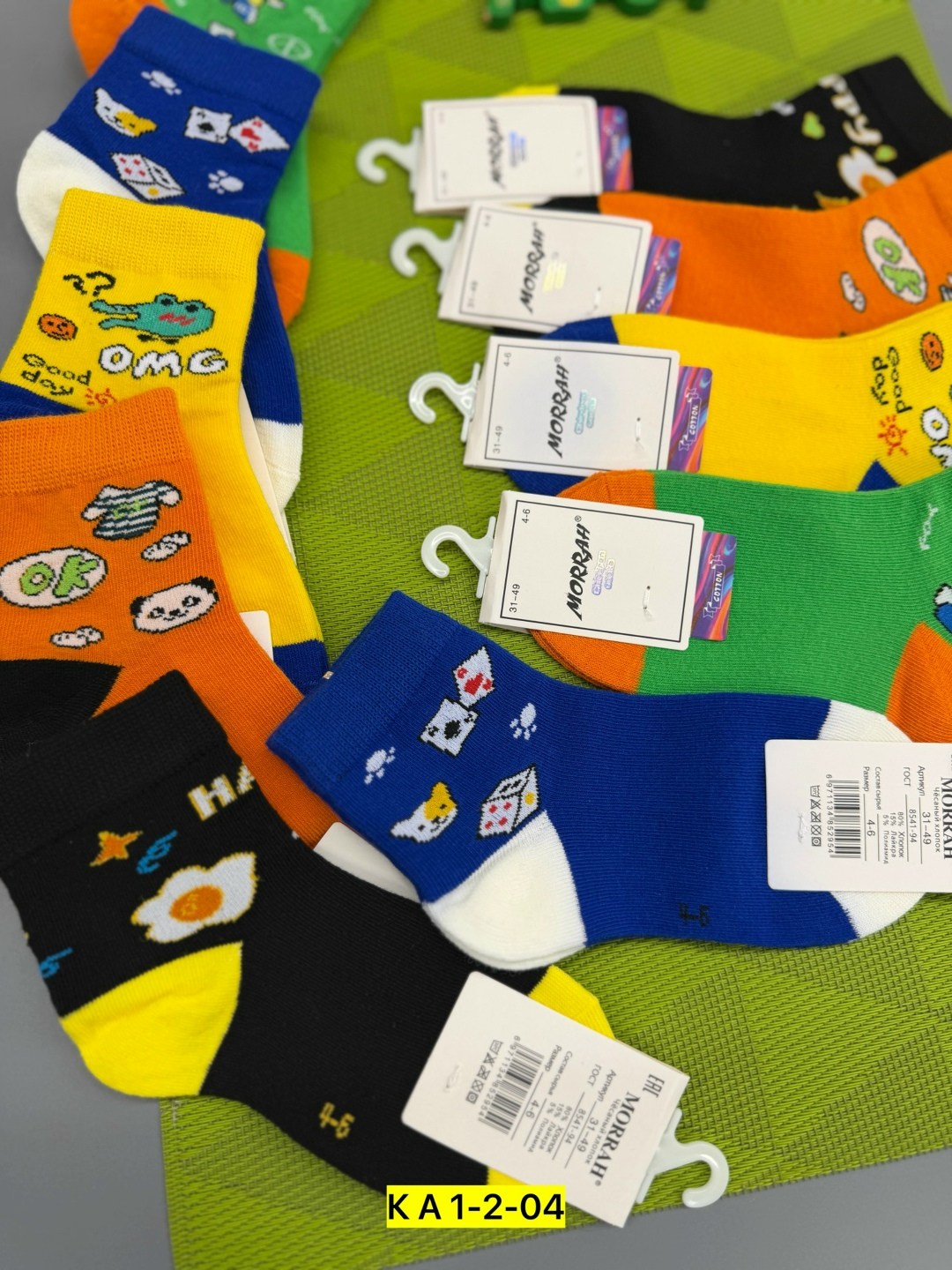 носки детские,носки детские на мальчика,носки дeтские,носки носки,носки детские 10 пар