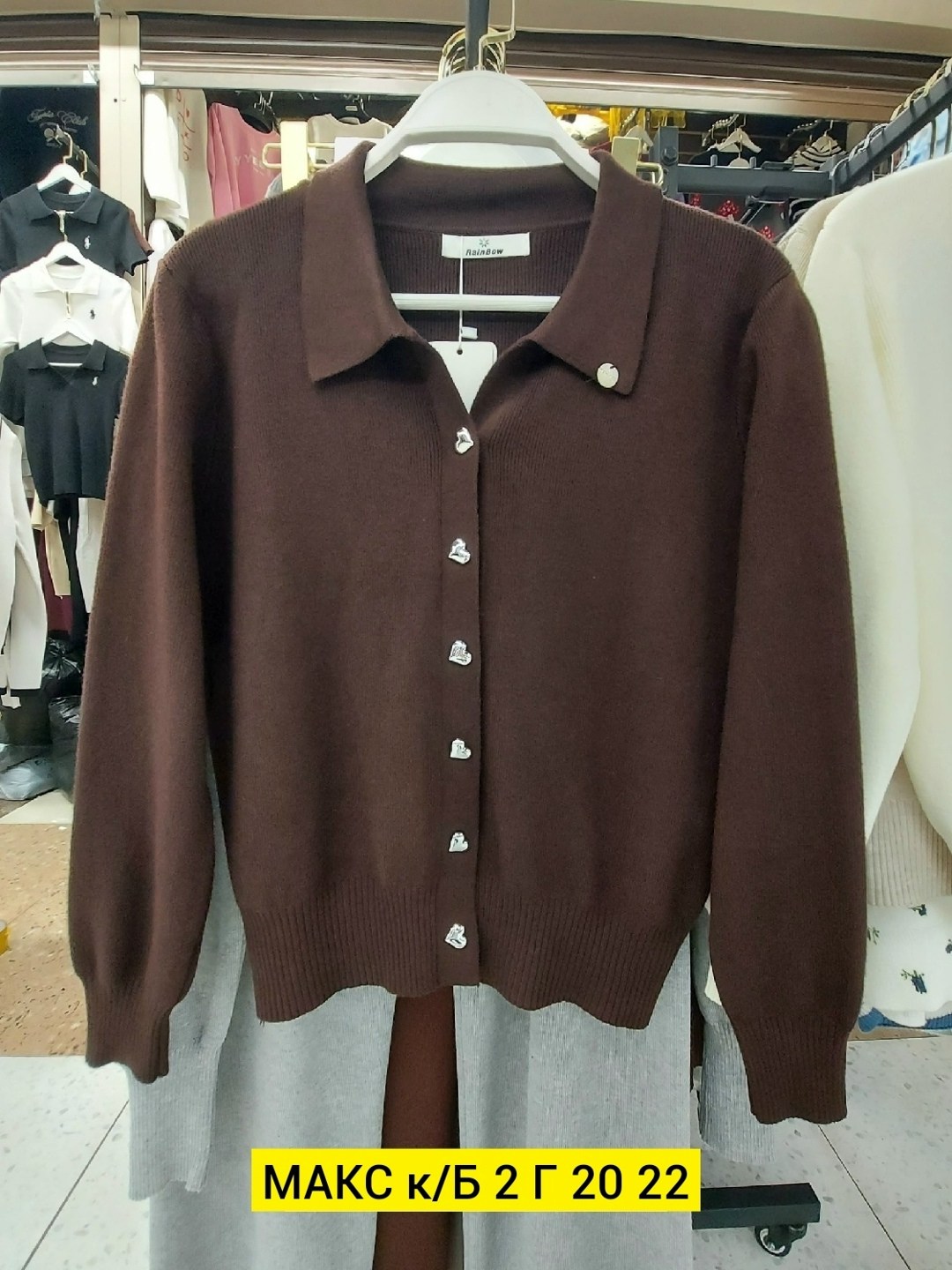 кардиган женский,кофта кардиган,кардиган,женская кофта,кардиган на пуговицах