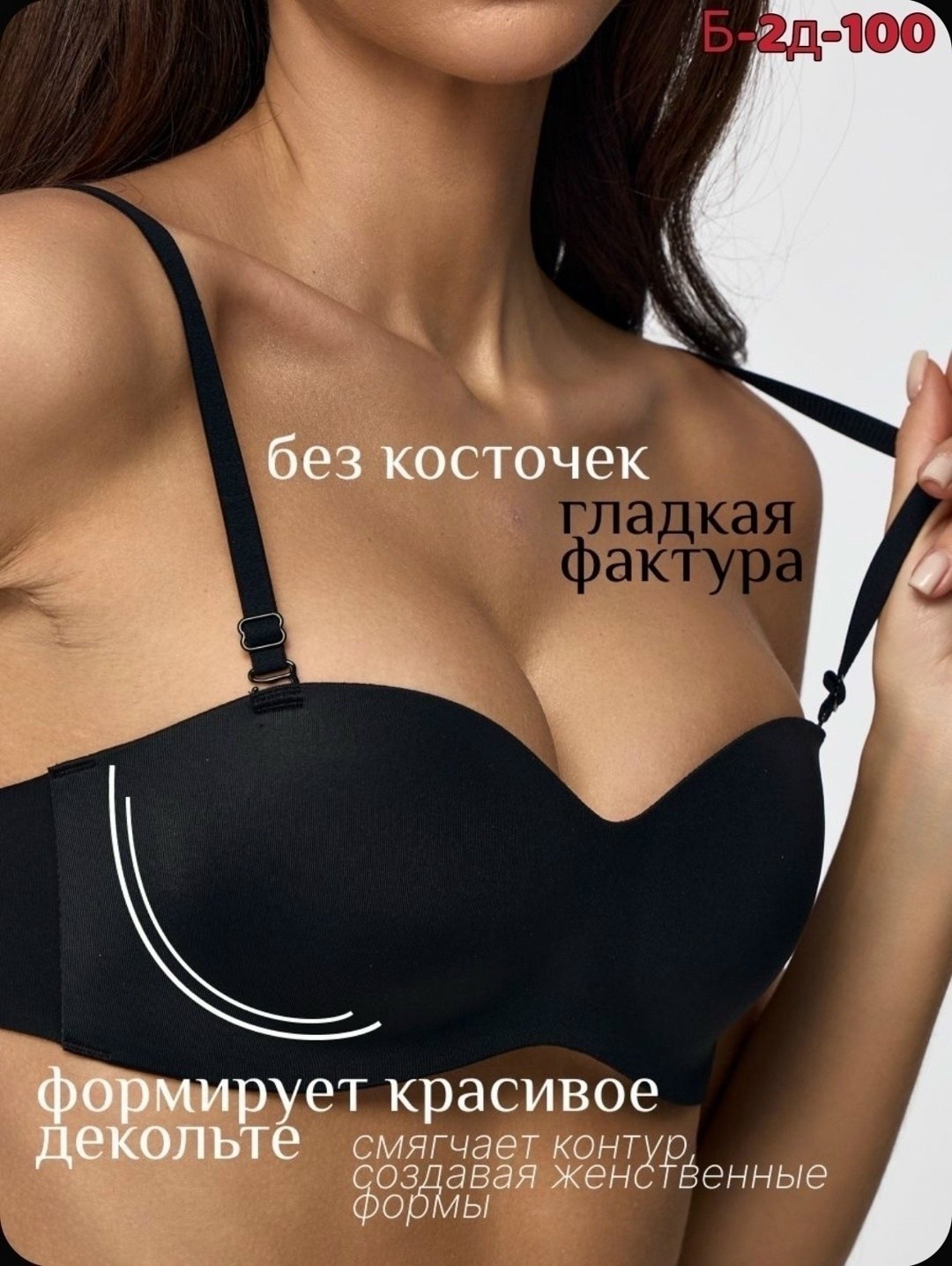 бесшовные бюстгальтеры,бюстгальтер женский без бретелей,бюстгальтер для женщин,бретели,пуш ап бюстгальтер