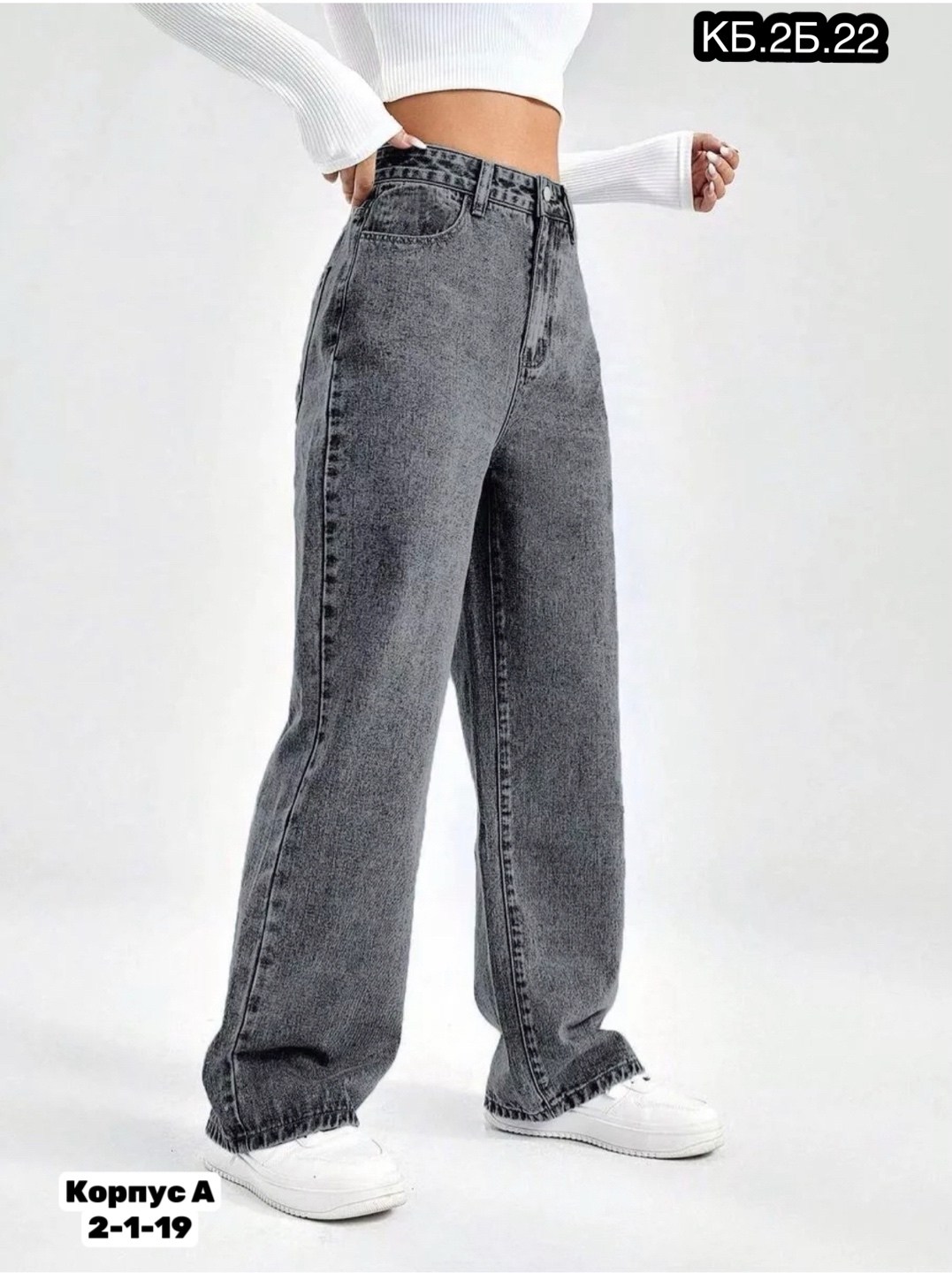 джинсы прямые палаццо до 167 рост denim цвет серый,джинсы женские,джинсы прямые палаццо до 167 рост,джинсы женские серые,джинсы широкие женские