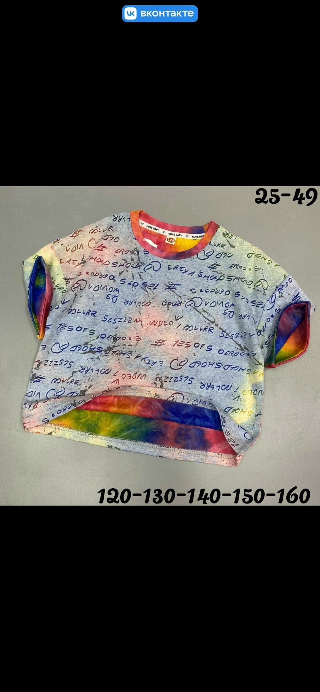 детская футболка,детские футболки,футболки и топы для девочек,летние футболки,футболки женская