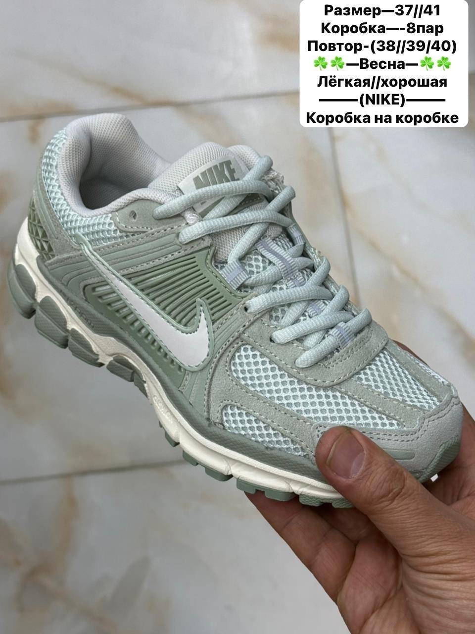 кроссовки nike zoom vomero 5,кроссовки nike air zoom vomero 5,nike zoom vomero,nike air zoom vomero 5,мужские кроссовки nike zoom vomero 5