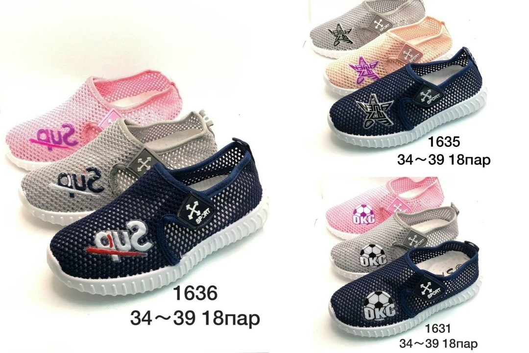 , детская, оптом,детские кроссовки,обуви
