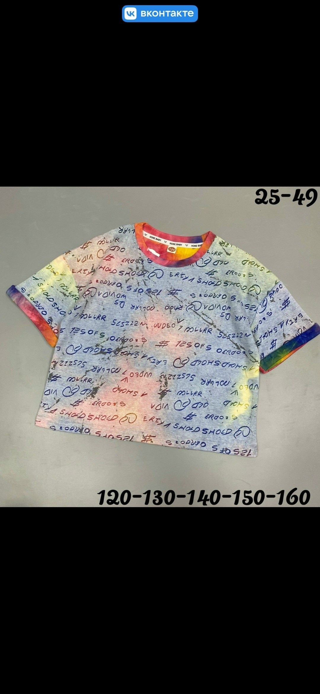 детская футболка,детские футболки,футболки и топы для девочек,летние футболки,футболки женская