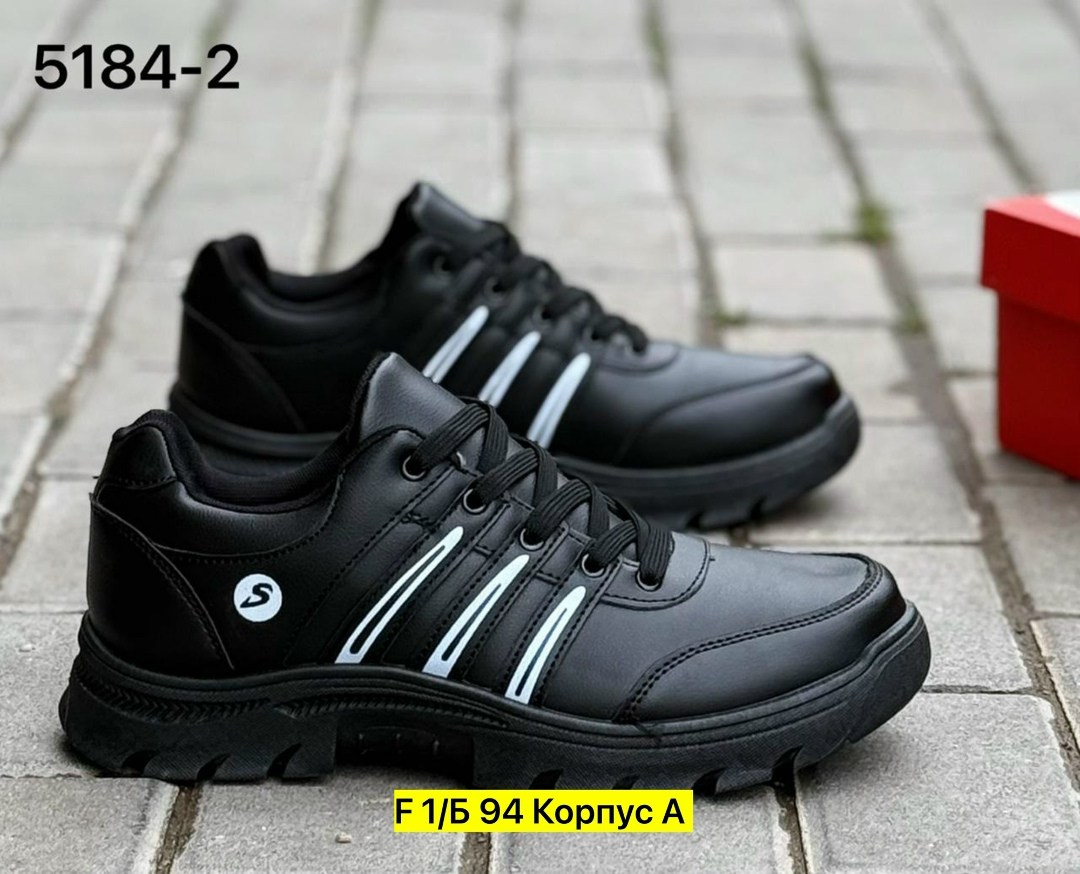 кроссовка мужской,мужские кроссовки,кроссовки адидас терекс мужские кожаные,мужские кроссовки bona,мужские осенние кроссовки