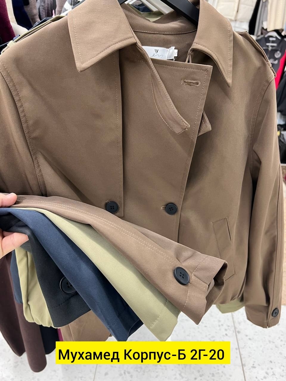 плащ женский тренч,плащи женские,тренч женский,тренч короткий,тренч