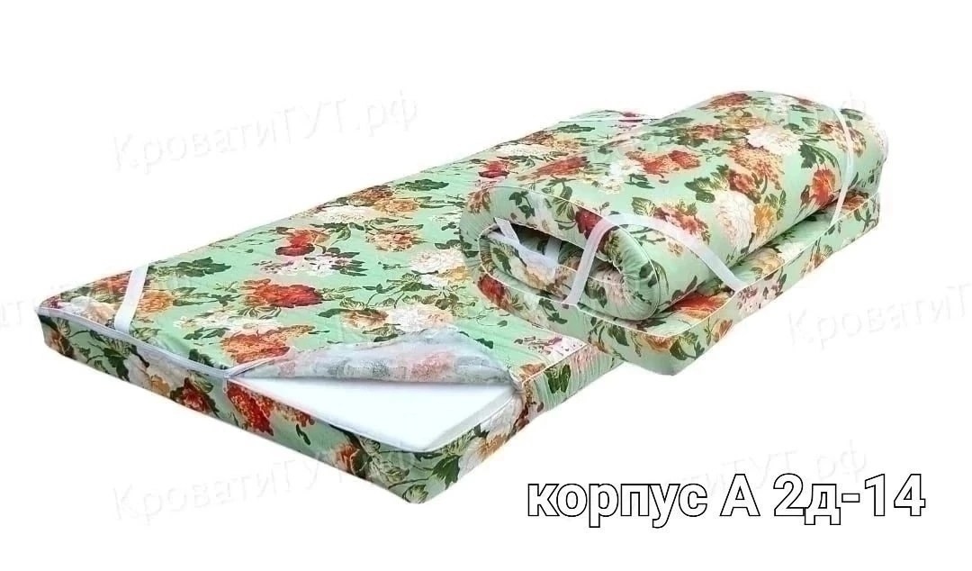 матрас поролоновый,матрас ппу,матрас,матрас поролоновый 70х190,матрас для кровати