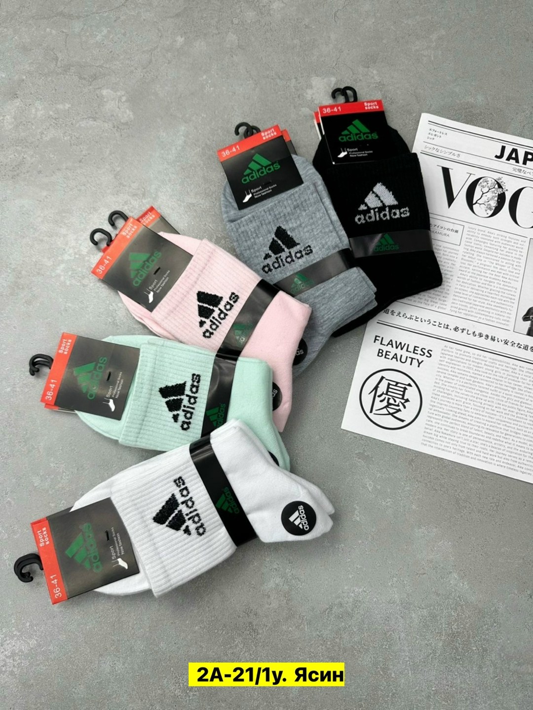 носки женские adidas,комплект носки женские,носки женские спортивные,носки адидас,носки женские