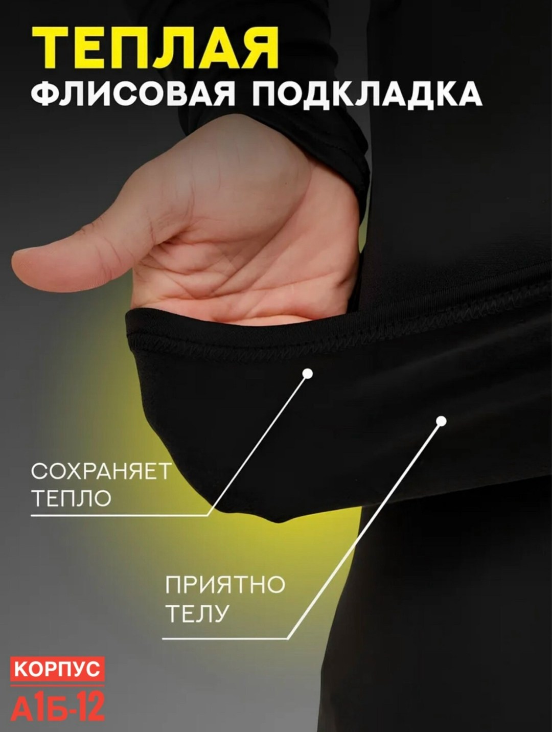 термобелье мужские,комплект термобелье мужское,термобелье комплект,термобелье,термобелье мужское тактическое