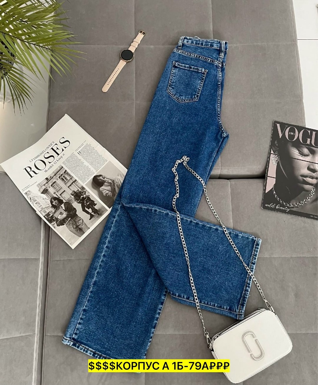 женские джинсы,джинсы,брюки джинсы,джинсы широкие,модные джинсы