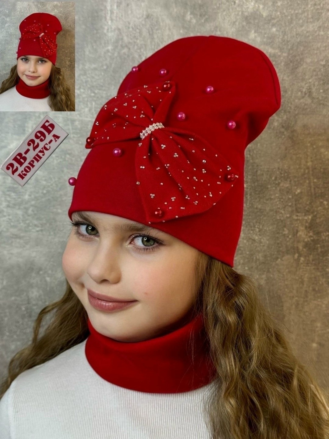 комплект шапка и снуд двойной трикотаж,шапка снуд для девочки,шапка со снудом для девочек,шапка для девочек,шапка демисезонная со снудом