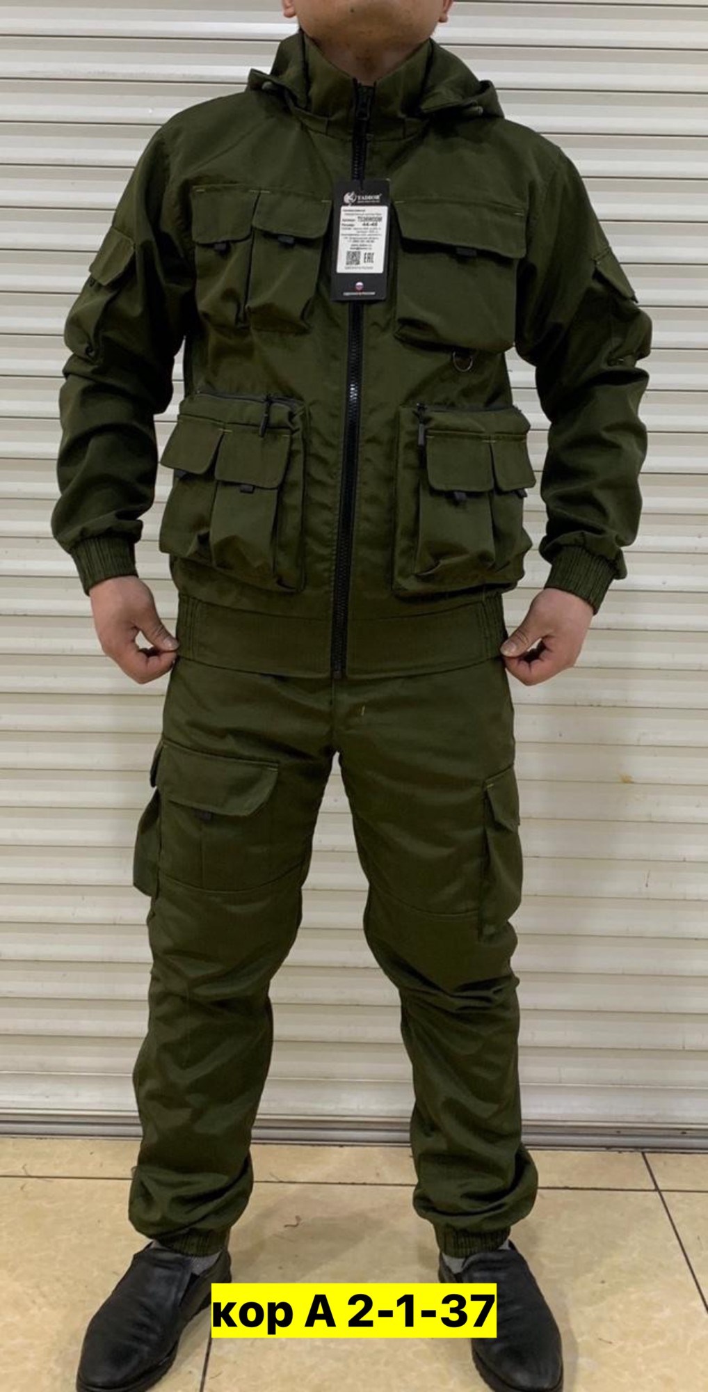 костюм горка летний,костюм мужской горка,костюм демисезонный,камуфляжные костюмы,камуфляжный костюм мужской