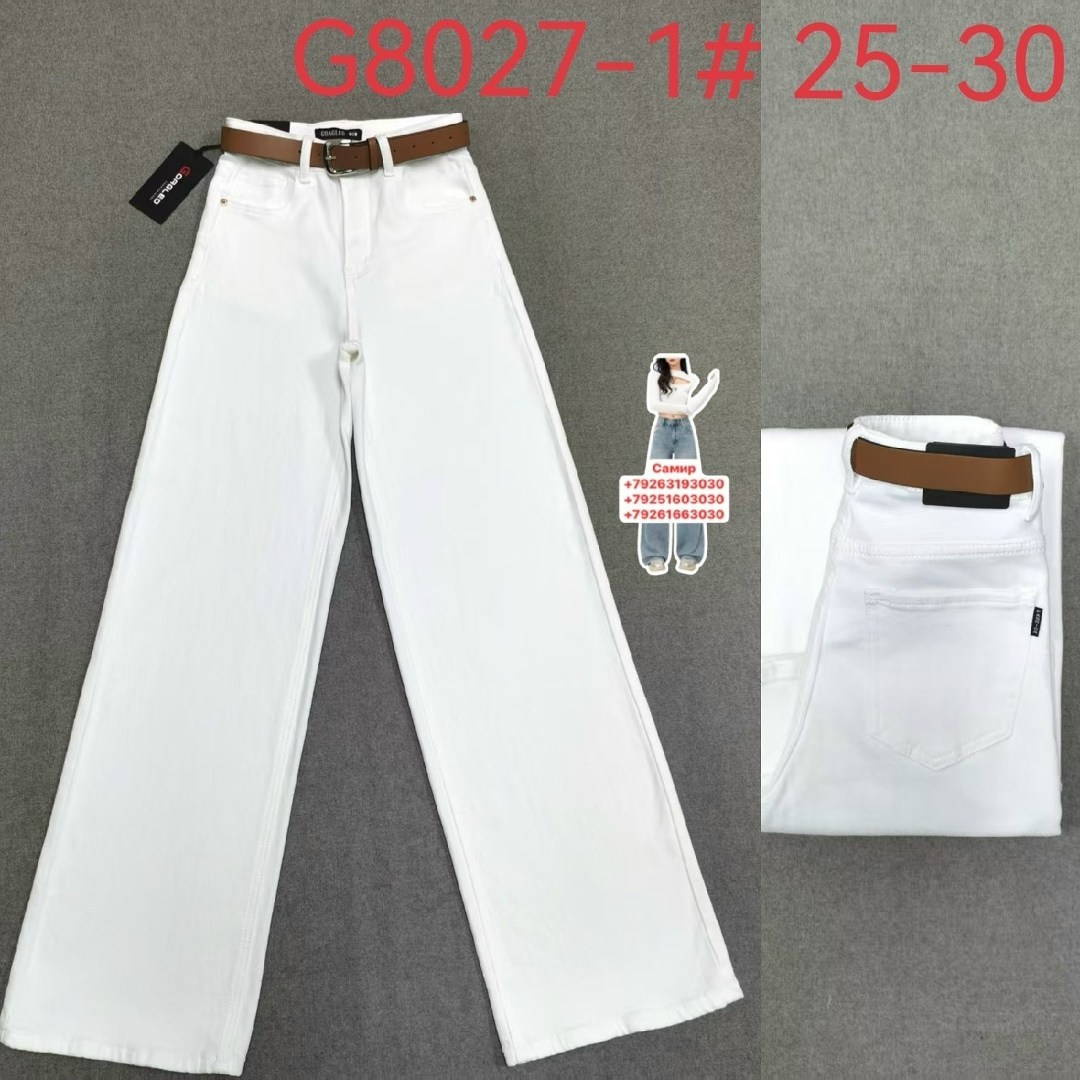 джинсы брюки,джинсы белые,джинсы широкие,джинсы женские,белые джинсы женские