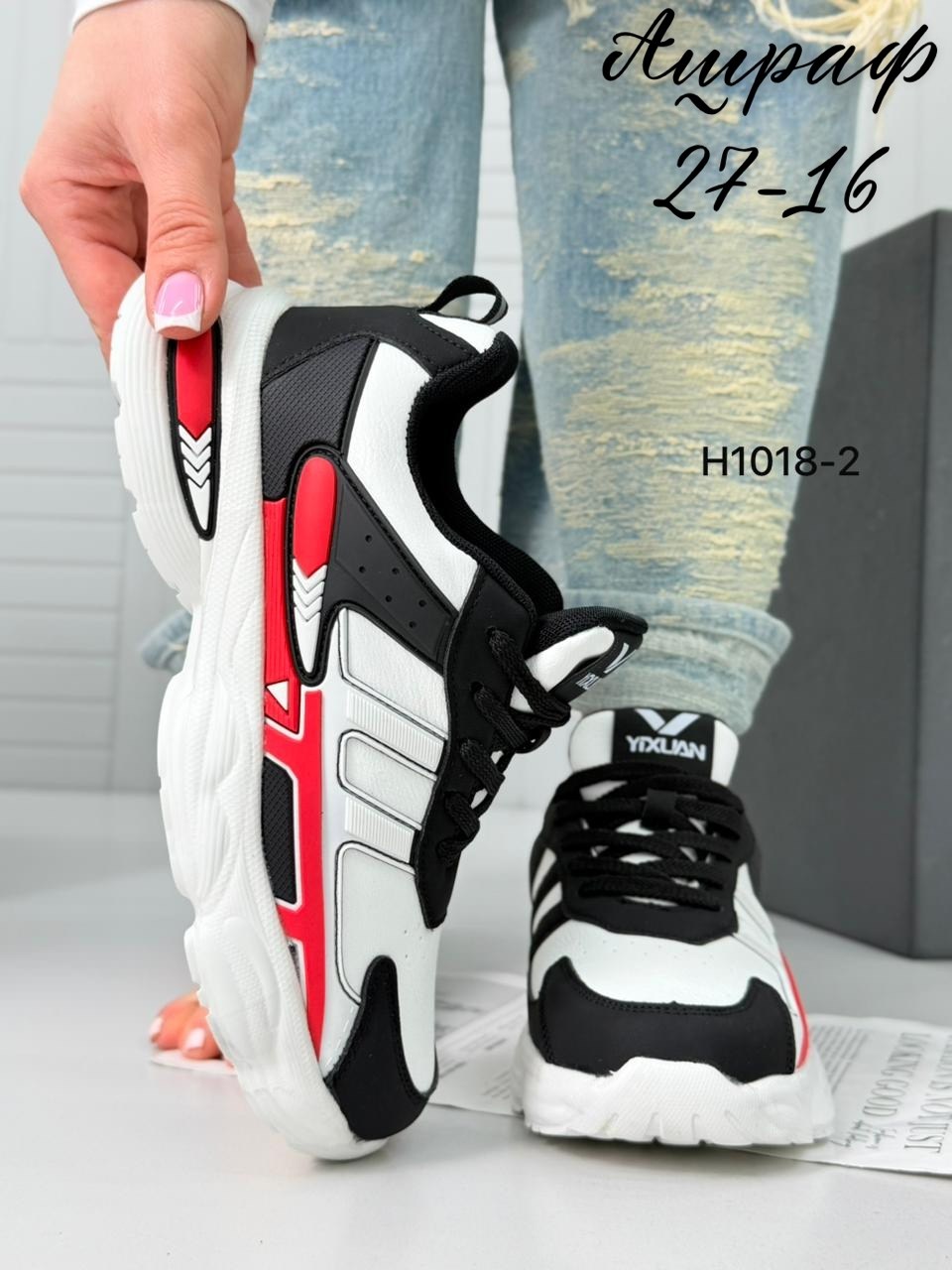 кроссовки женские,кроссовки,кроссовка,классические кроссовки женские,модные кроссовки