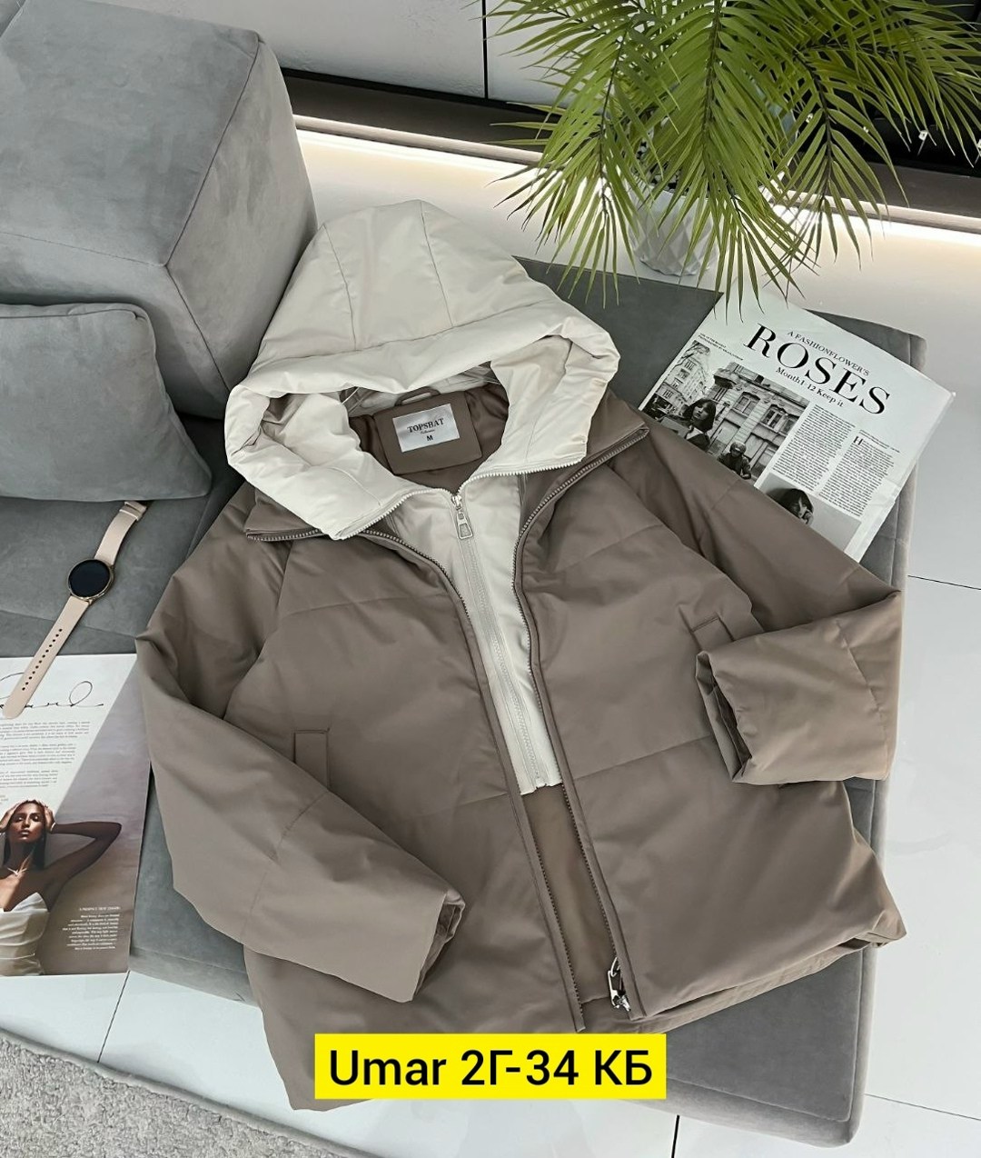 демисезонные куртки,женская куртка,куртка женская демисезонная,куртка женская двухсторонние,куртка