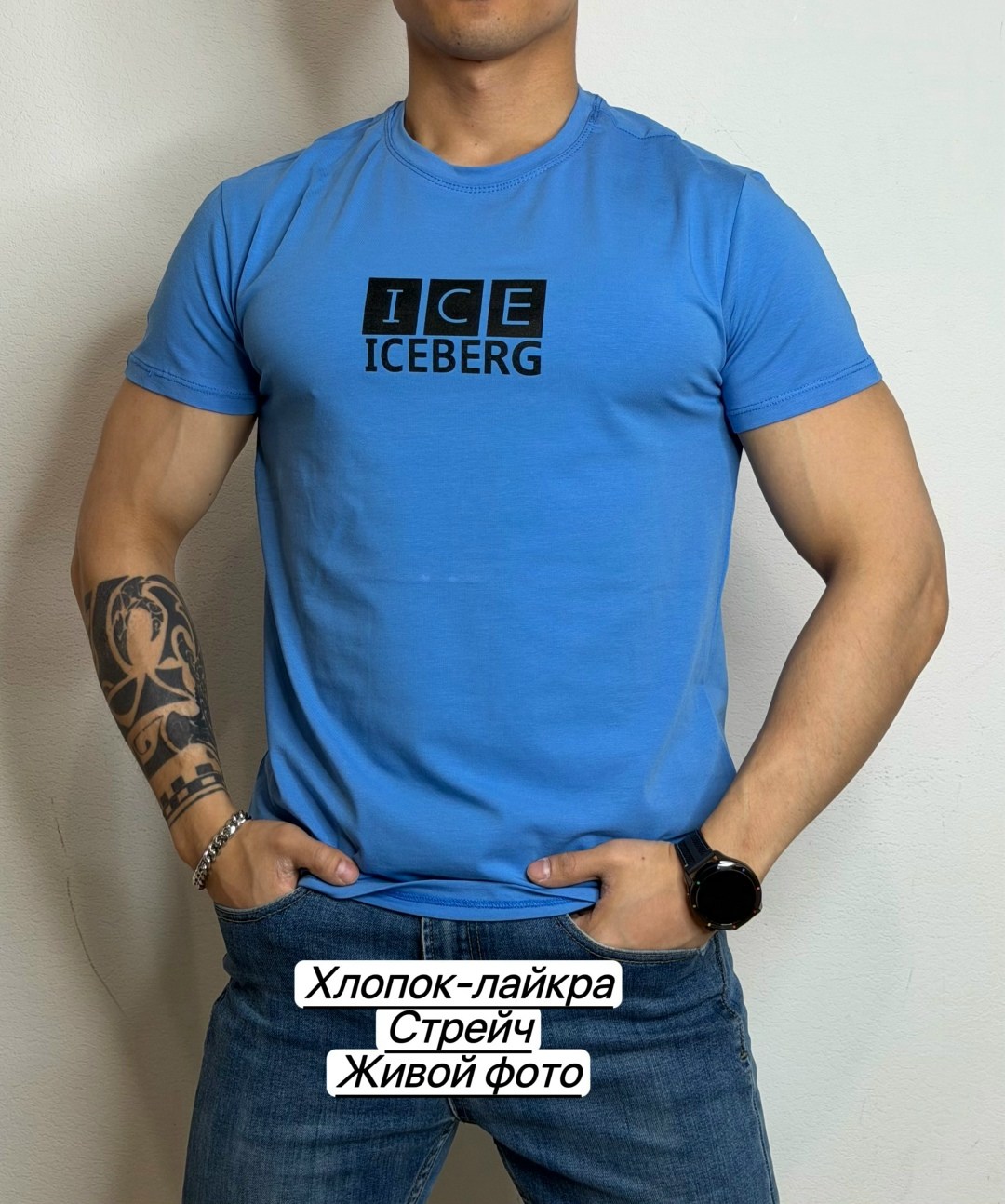 футболка iceberg футболка,футболка iceberg,iceberg одежда,мужская футболка,белая футболка