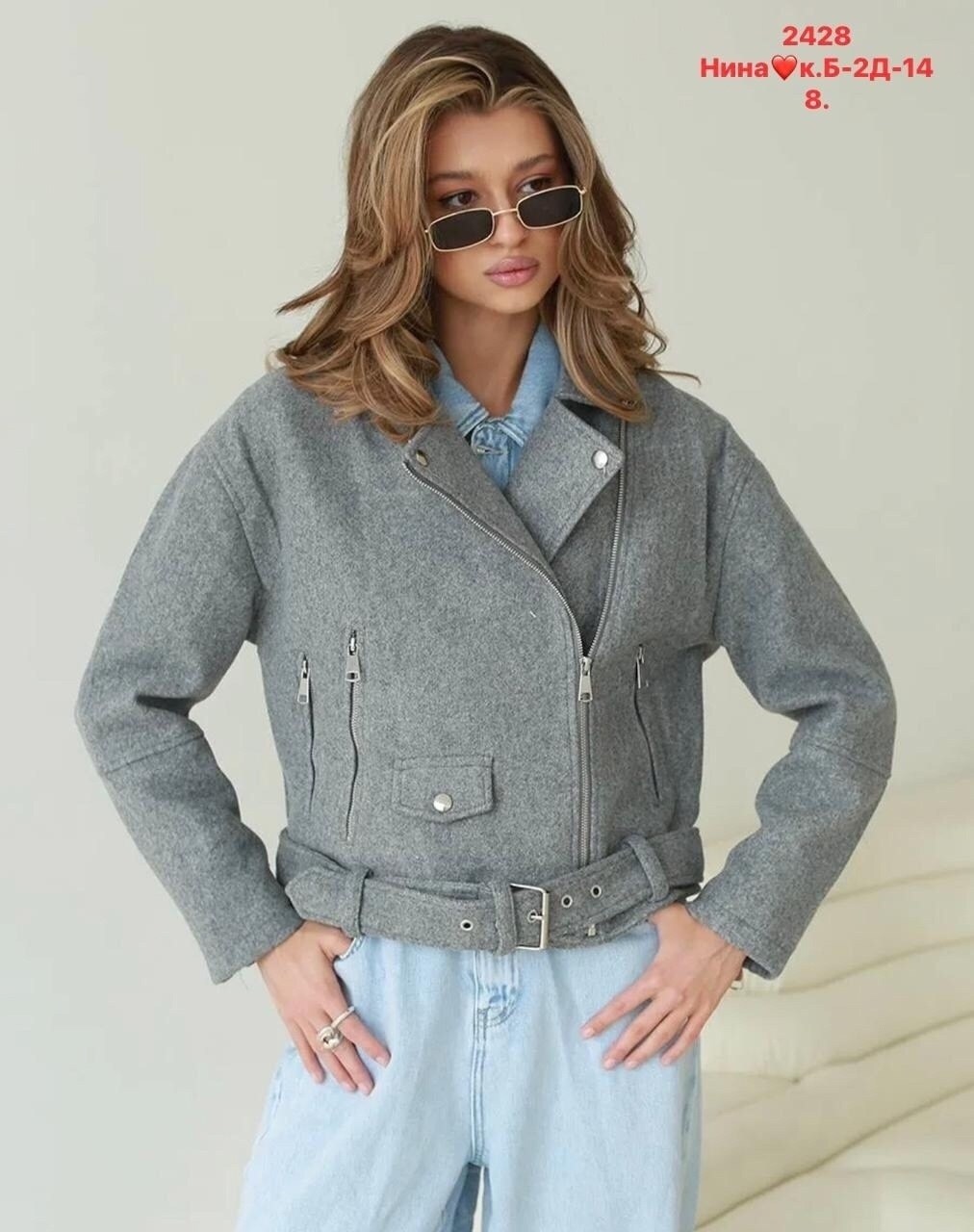 куртка из драпа,куртка косуха женская,куртка женская,куртка косуха,модная женская куртка