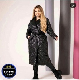 Верхняя одежда