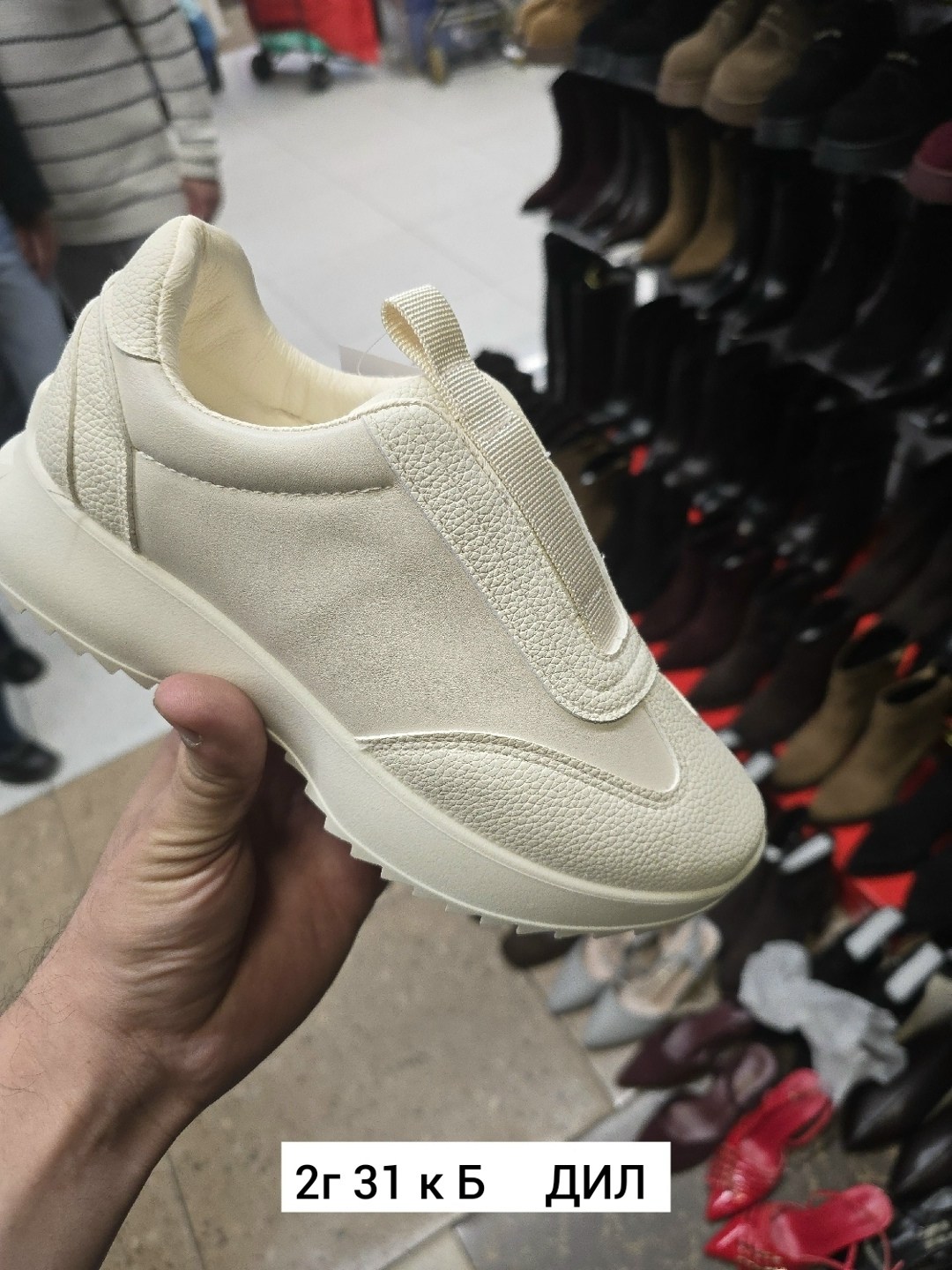 ,женские кроссовки, женская,кроссовка, кроссовки