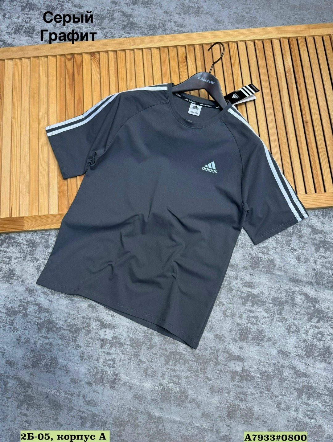 футболка мужская adidas,мужские майки adidas,adidas essential,adidas climalite,adidas футболки адидас