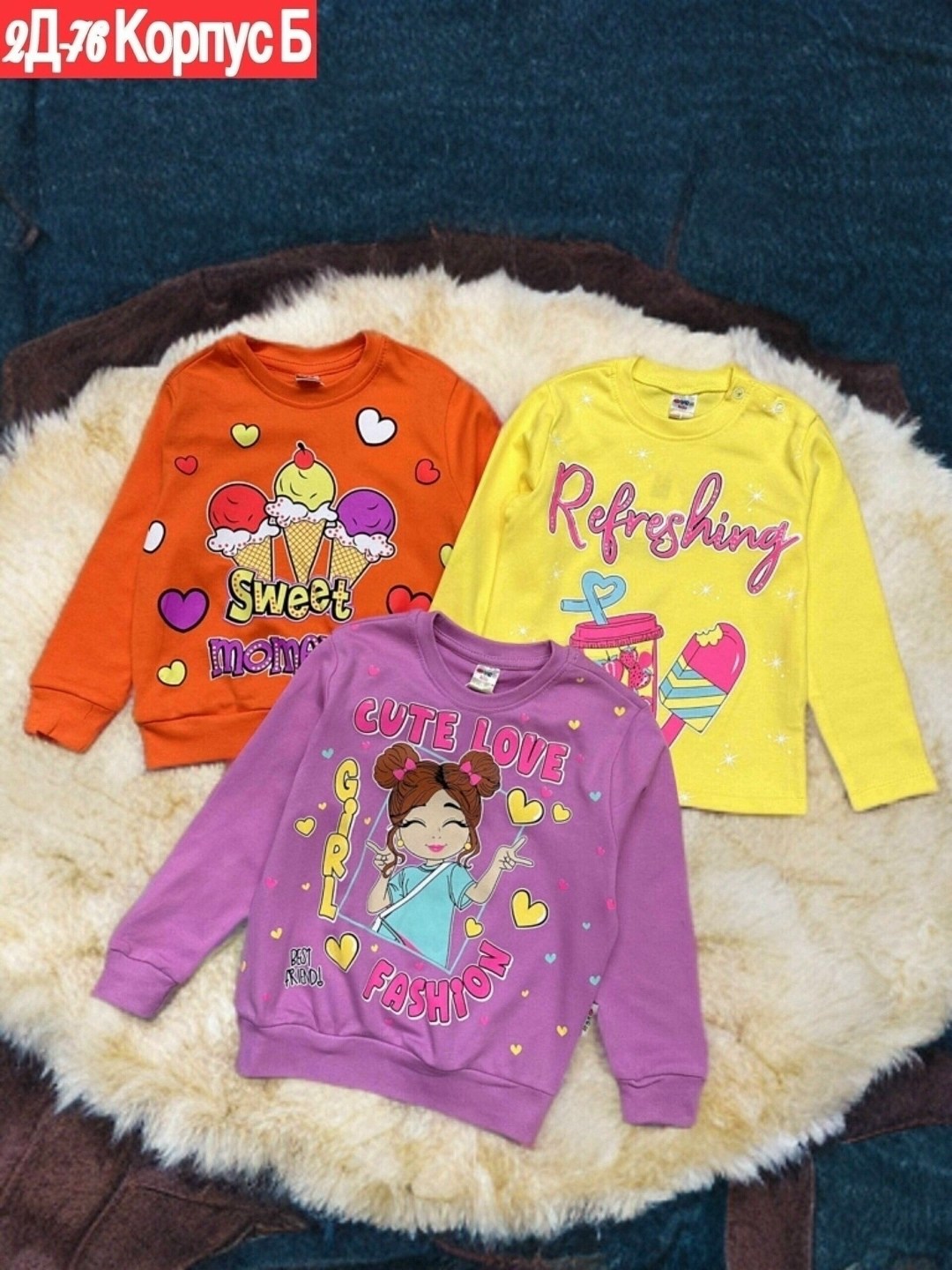 джемпер для девочек,детская кофта,кофта для девочек,джемпер детский,лонгслив для девочек